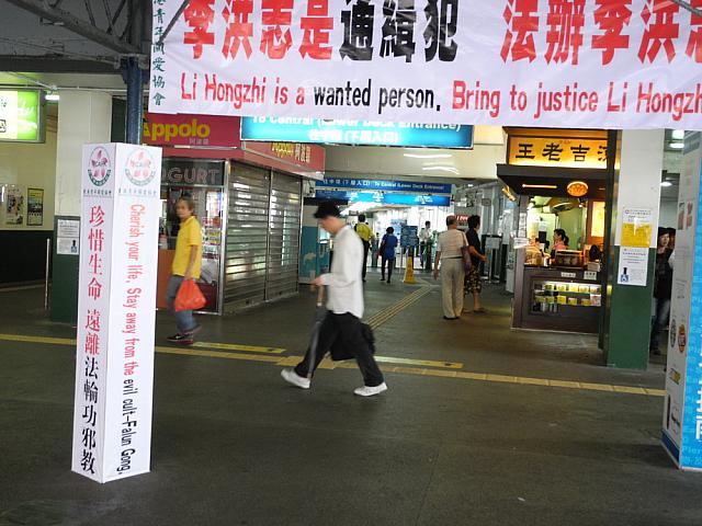 on the way to the star ferry to Central Pier