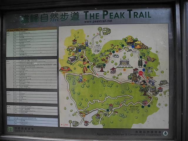 The Peak Trail