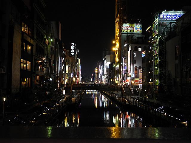 riverside walk Osaka