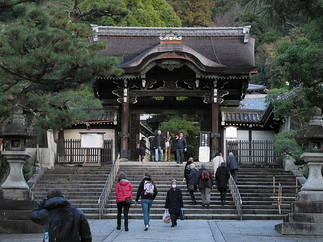 Eikando Temple