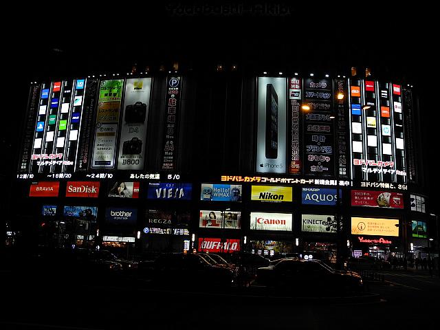 Yodobashi Akiba camera & electronic store in Akihabara, Tokyo, Japan