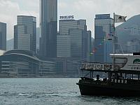 crossing the victoria harbor View of HK Convention and exhibitioncenter